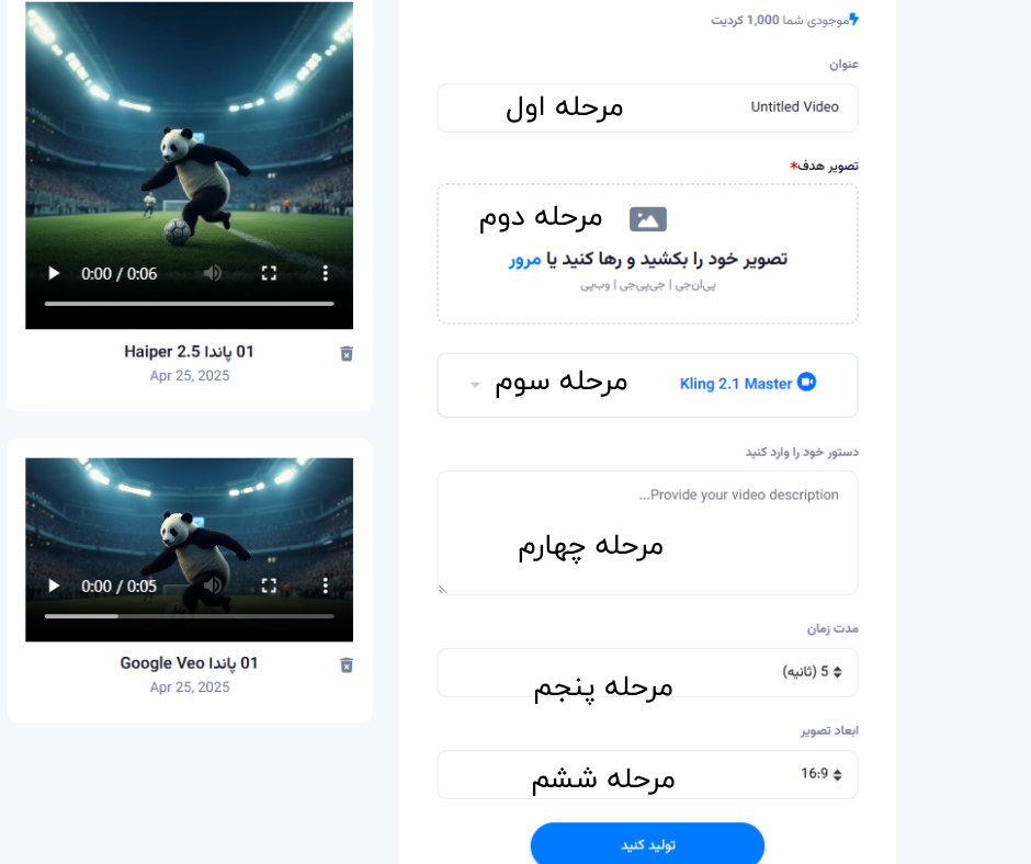 هوش مصنوعی زنده شدن عکس * 2