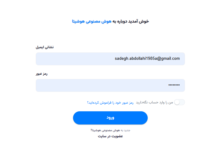چگونه با هوش مصنوعی ویدئو بسازیم؟